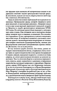 Хрущевка