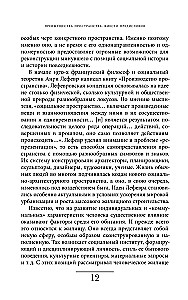 Хрущевка