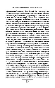 Хрущевка