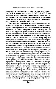 Хрущевка