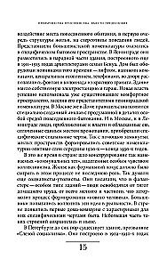 Хрущевка
