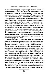 Хрущевка