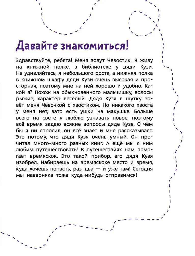 Солнечная система