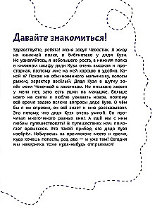 Солнечная система