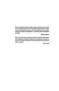 Dzimums un sekularisms