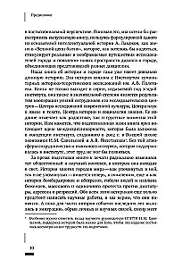 HistoriCity: городские исследования и история современности