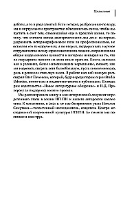 HistoriCity: городские исследования и история современности