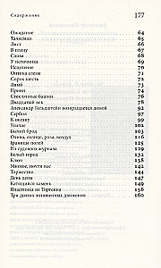 No kuģošanas žurnāla