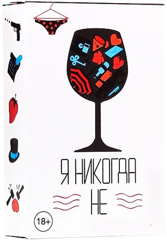 Настольная игра - Я никогда не