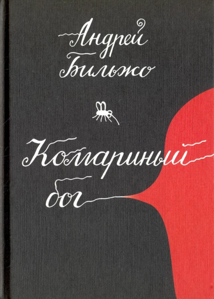 Kukainu dievs