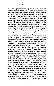 Prāts ir labs, bet divi ir labāki. Intelekta filozofija