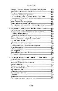 Tas bija uz mūžīgiem laikiem, līdz beidzās. Pēdējā Padomju paaudze