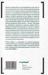 Изображая женственность. Женщина как артистка в раннем русском кино