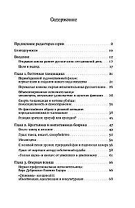 Изображая женственность. Женщина как артистка в раннем русском кино