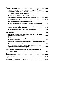 Изображая женственность. Женщина как артистка в раннем русском кино