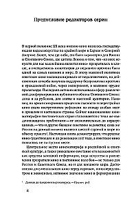 Изображая женственность. Женщина как артистка в раннем русском кино