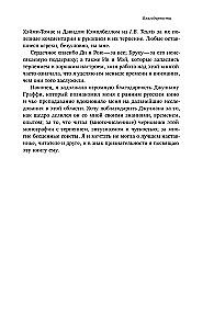 Изображая женственность. Женщина как артистка в раннем русском кино