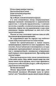 RUnājošā josla