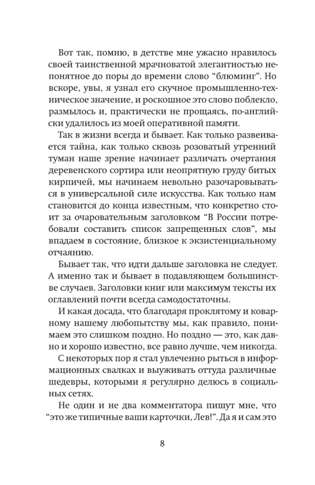 RUnājošā josla