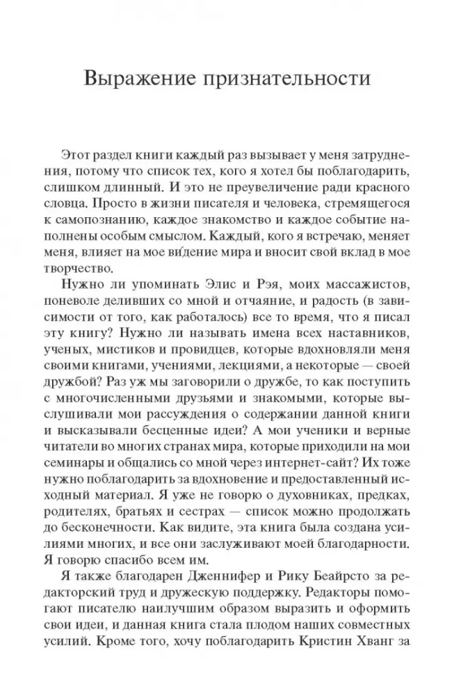 Kvantais kareivis. Nākotni apziņa