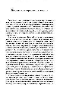Kvantais kareivis. Nākotni apziņa
