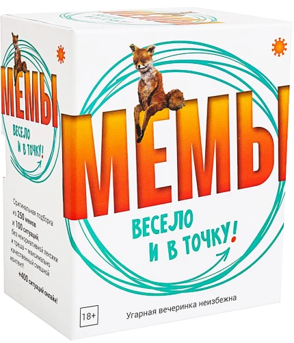 Galda spēle - Memes. Jautri un precīzi!