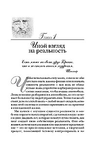 Apziņa var visu!