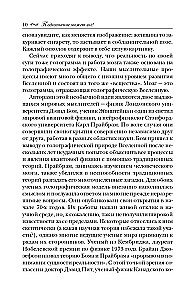 Apziņa var visu!