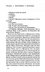 Izkliede