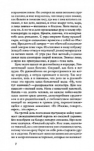 Izkliede