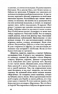 Izkliede