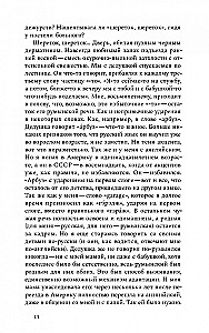 Izkliede