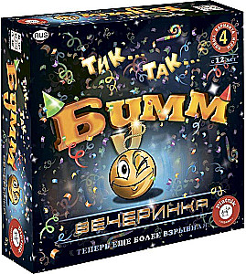 Настольная игра - Тик...Так... Бумм. Вечеринка