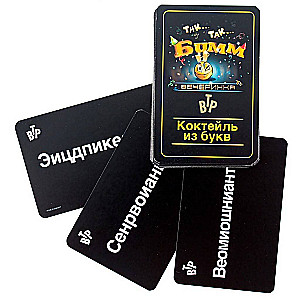 Настольная игра - Тик...Так... Бумм. Вечеринка