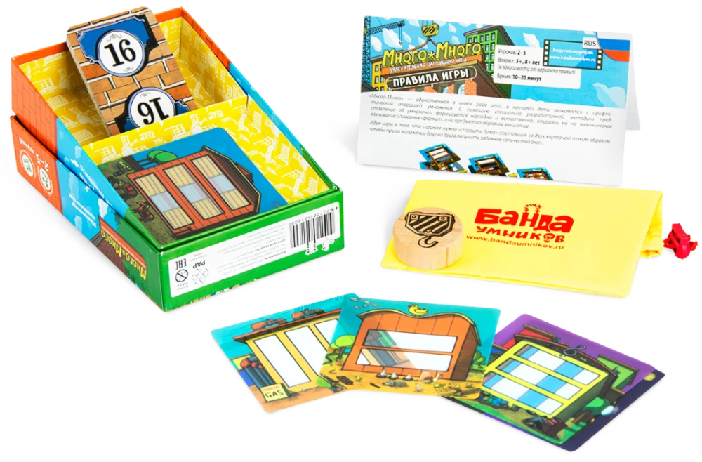 Настольная игра - Много-Много