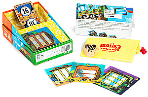 Настольная игра - Много-Много