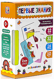 Умные карточки. Первые знания. 16 карт