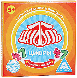 Настольная игра - Дуббль. Цифры