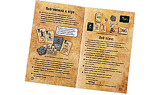 Настольная игра - Страдающее Средневековье. Пиры и Черти (дополнение)