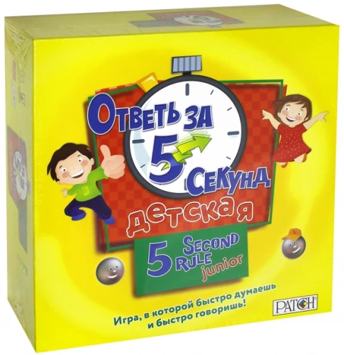 Spēle "Atbildi 5 sekundēs. Bērnu"