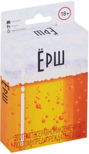 Galda spēle - Ūdenszīme