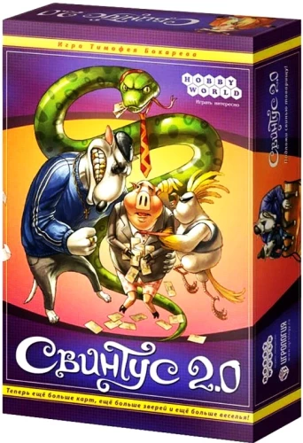 Galda spēle - Svintus 2.0