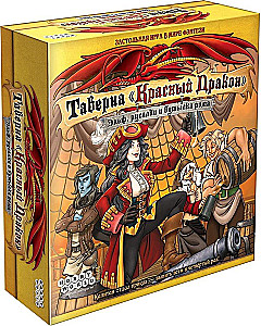 Galda spēle - Red Dragon Tavern: Elfs, nāras un ruma pudele