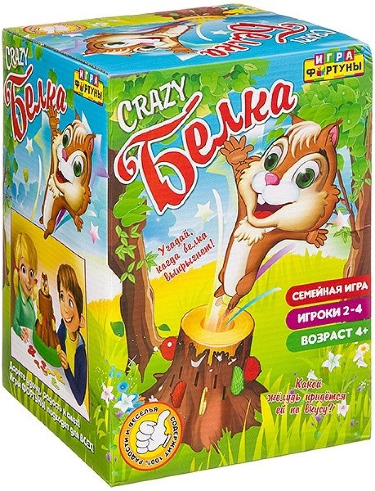 Настольная игра - Сумасшедшая белка