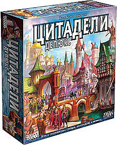 Настольная игра - Цитадели. Делюкс