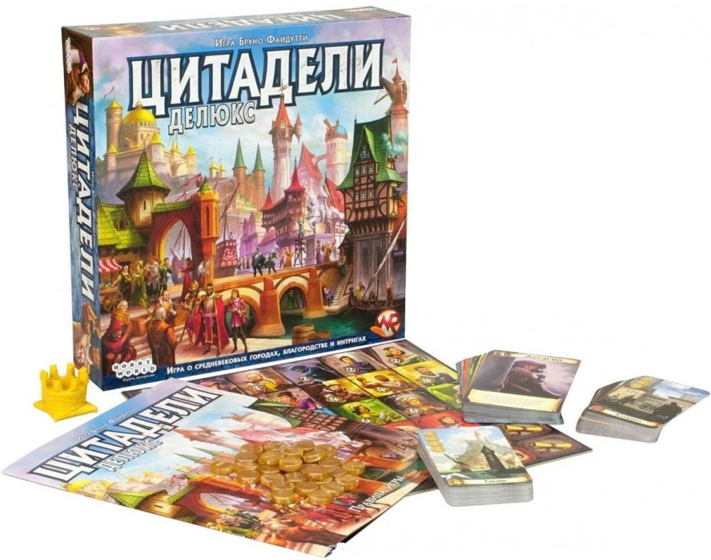 Настольная игра - Цитадели. Делюкс
