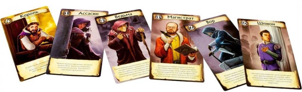 Настольная игра - Цитадели. Делюкс