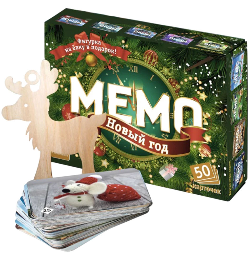 Galda spēle - Memo. Jaunais gads