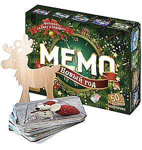 Galda spēle - Memo. Jaunais gads