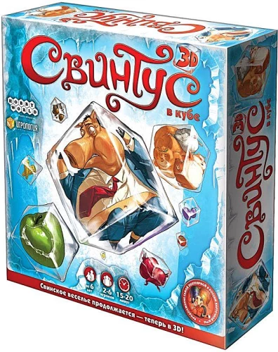 Galda spēle - Svintus kubā 3D